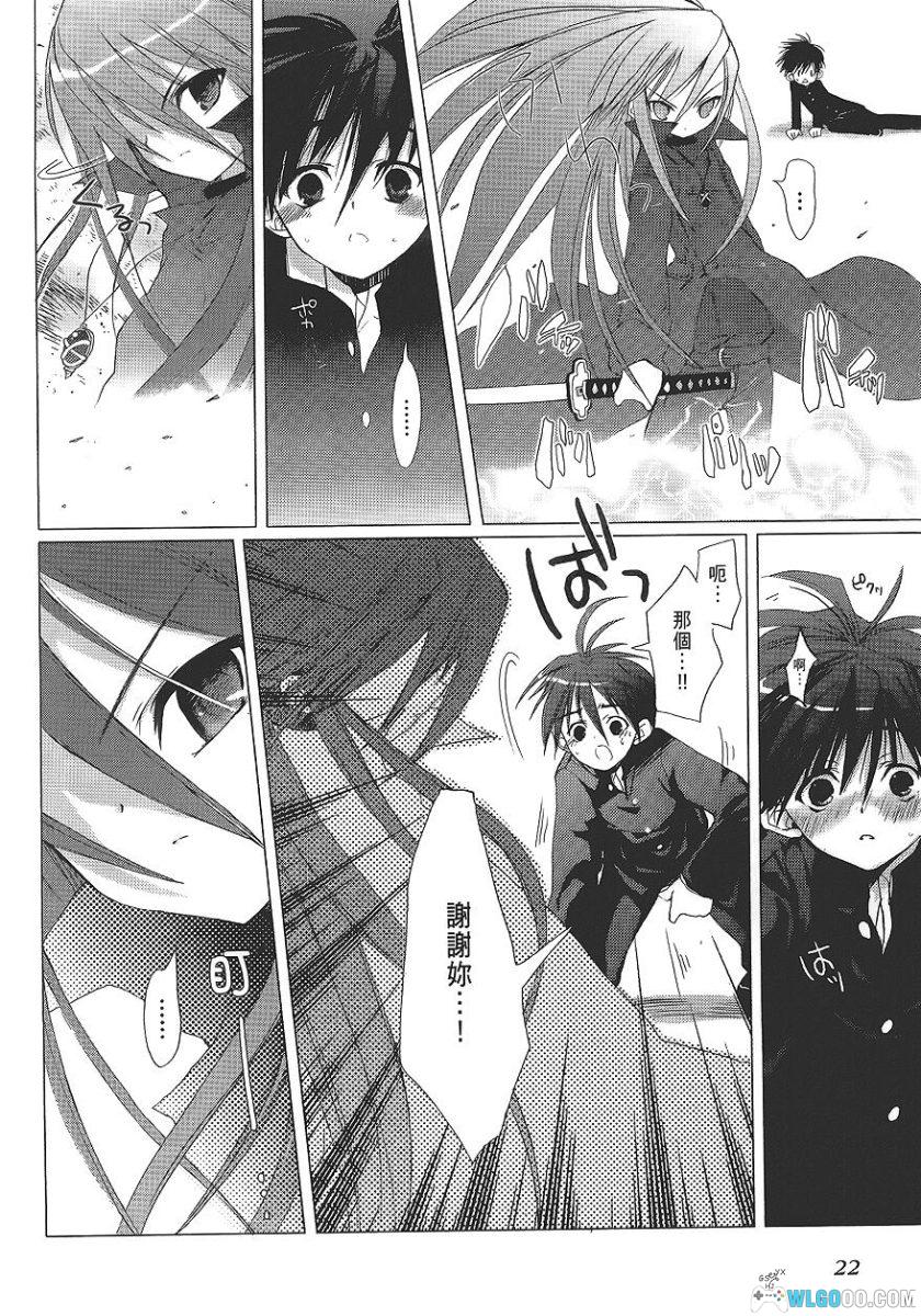 漫画 灼眼的夏娜[1-10卷] 超清全格式｜百度网盘-图片12