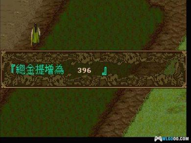 PC刘伯温传奇[兼容版]｜攻略秘籍+杂志本，一统江山刘伯温-图片18