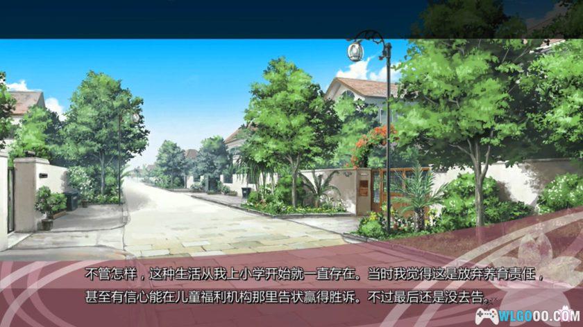 PSV在绚丽色彩中活出自己[机翻润色汉化]-2025.1.13发布-图片6