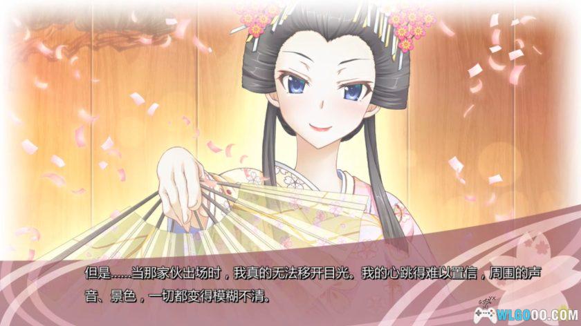 PSV在绚丽色彩中活出自己[机翻润色汉化]-2025.1.13发布-图片5