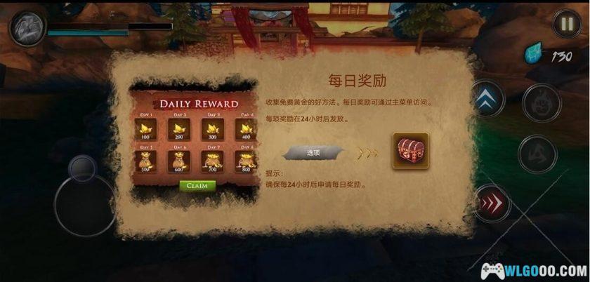 安卓 忍者武士隆v3.2.8中文[普通+破解版]｜手游版只狼-图片5