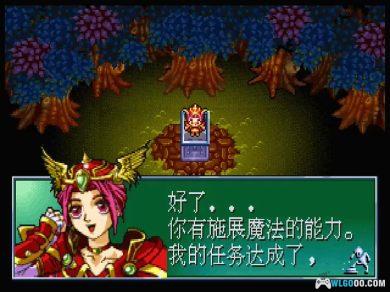 PC炎龙骑士团外传：风之纹章[简体兼容版]｜攻略秘籍+官方手册-图片12