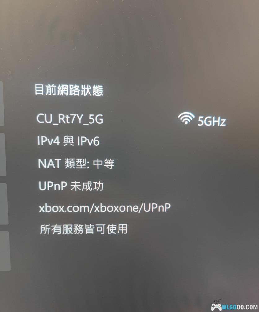是网络设置导致xbox无法启动游戏吗？解决办法是……-图片5