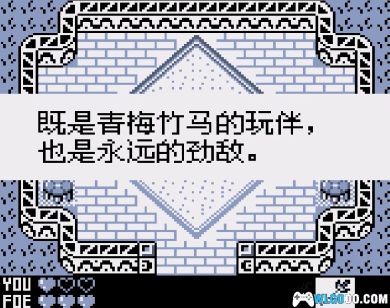 GB钟为蛙鸣[汉化1.0]｜图文攻略+CIA格式-2025.1.20发布-图片38