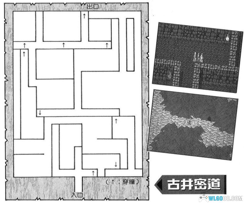 PC刘伯温传奇[兼容版]｜攻略秘籍+杂志本，一统江山刘伯温-图片2