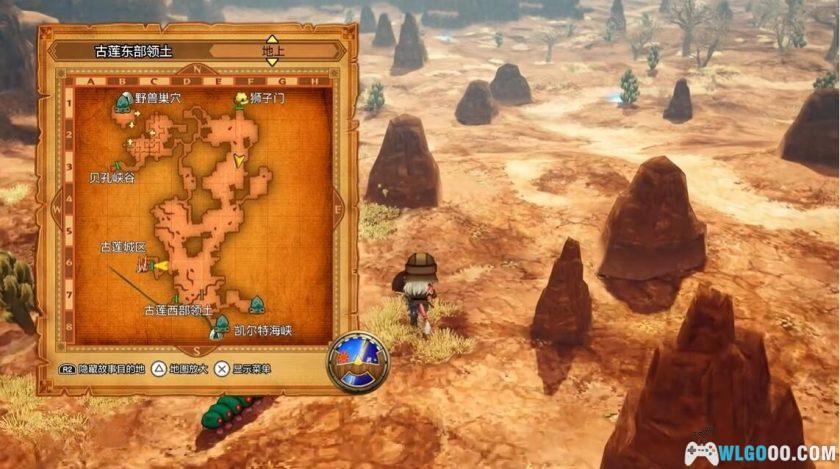 安卓 勇者斗恶龙10：觉醒的五种族v1.0.0｜完整离线版，STEAM中文移植-图片7