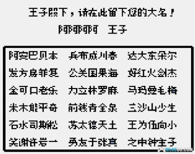 GB钟为蛙鸣[汉化1.0]｜图文攻略+CIA格式-2025.1.20发布-图片37