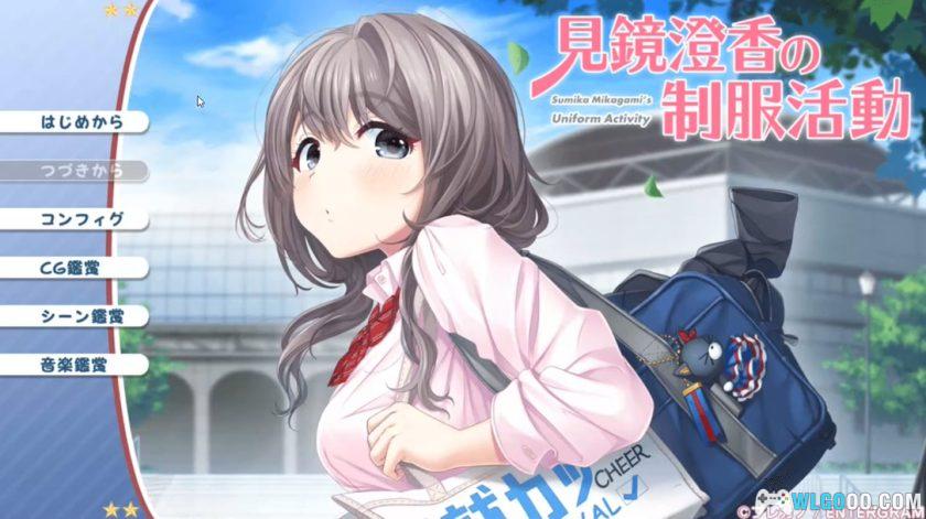 PSV见镜橙香的制服活动[机翻润色汉化]｜双格式+模拟器-2025.1.22发布-图片2