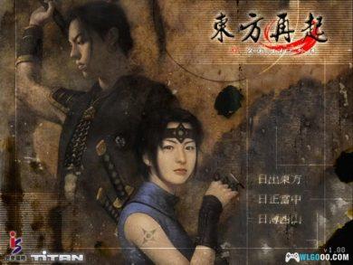 PC笑傲江湖2外传：东方再起v1.01[Win11兼容版]｜攻略秘籍+修改器-图片3