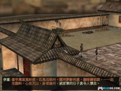 PC笑傲江湖2外传：东方再起v1.01[Win11兼容版]｜攻略秘籍+修改器-图片4