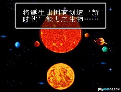 SFC46亿年物语[大字汉化1.01]｜图文攻略+金手指+CIA格式-2025.2.5更新-图片58