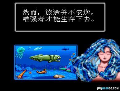 SFC46亿年物语[大字汉化1.01]｜图文攻略+金手指+CIA格式-2025.2.5更新-图片59