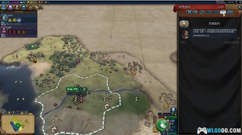 安卓 文明6 v1.2.5完整版[STEAM中文移植]｜种田与战争-图片5