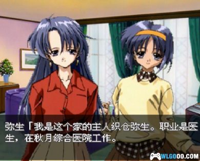 PC-FX 初吻物语[AI汉化]｜附攻略+模拟器-2024.12.11发布-图片7