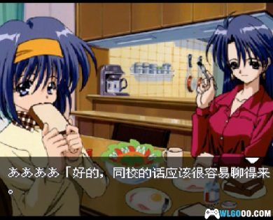 PC-FX 初吻物语[AI汉化]｜附攻略+模拟器-2024.12.11发布-图片8