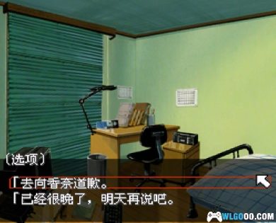 PC-FX 初吻物语[AI汉化]｜附攻略+模拟器-2024.12.11发布-图片13