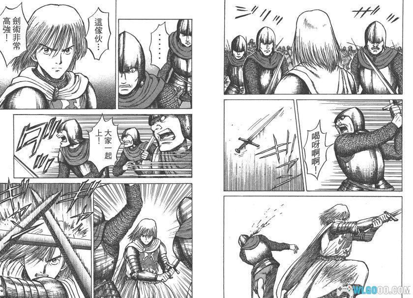 漫画 王者之剑[全4卷][超清PDF+JPG]｜骑士与亡国战争-图片15