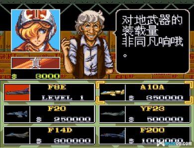 SFC战区88[汉化&Hack]｜图文攻略+金手指+CIA格式-2025.1.24更新-图片24