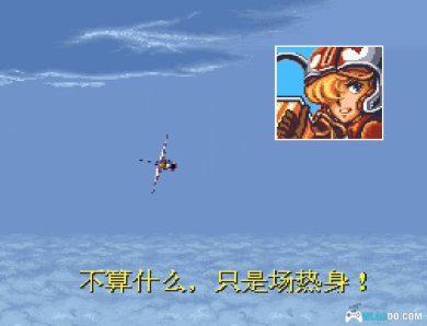 SFC战区88[汉化&Hack]｜图文攻略+金手指+CIA格式-2025.1.24更新-图片28