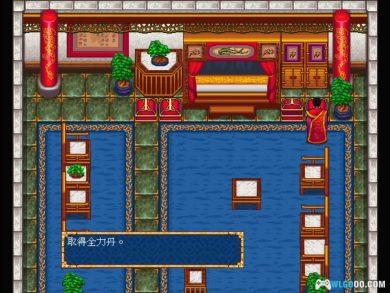 PC霹雳幽灵箭[兼容版]｜完全攻略本+秘籍，支持WIN10/11-图片14