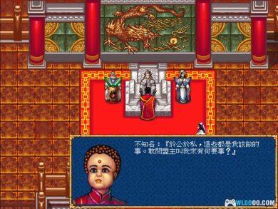 PC霹雳幽灵箭[兼容版]｜完全攻略本+秘籍，支持WIN10/11-图片5