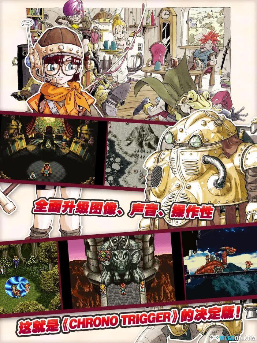 安卓 超时空之轮v2.1.3中文[内购破解版]｜解锁完整内容-图片3