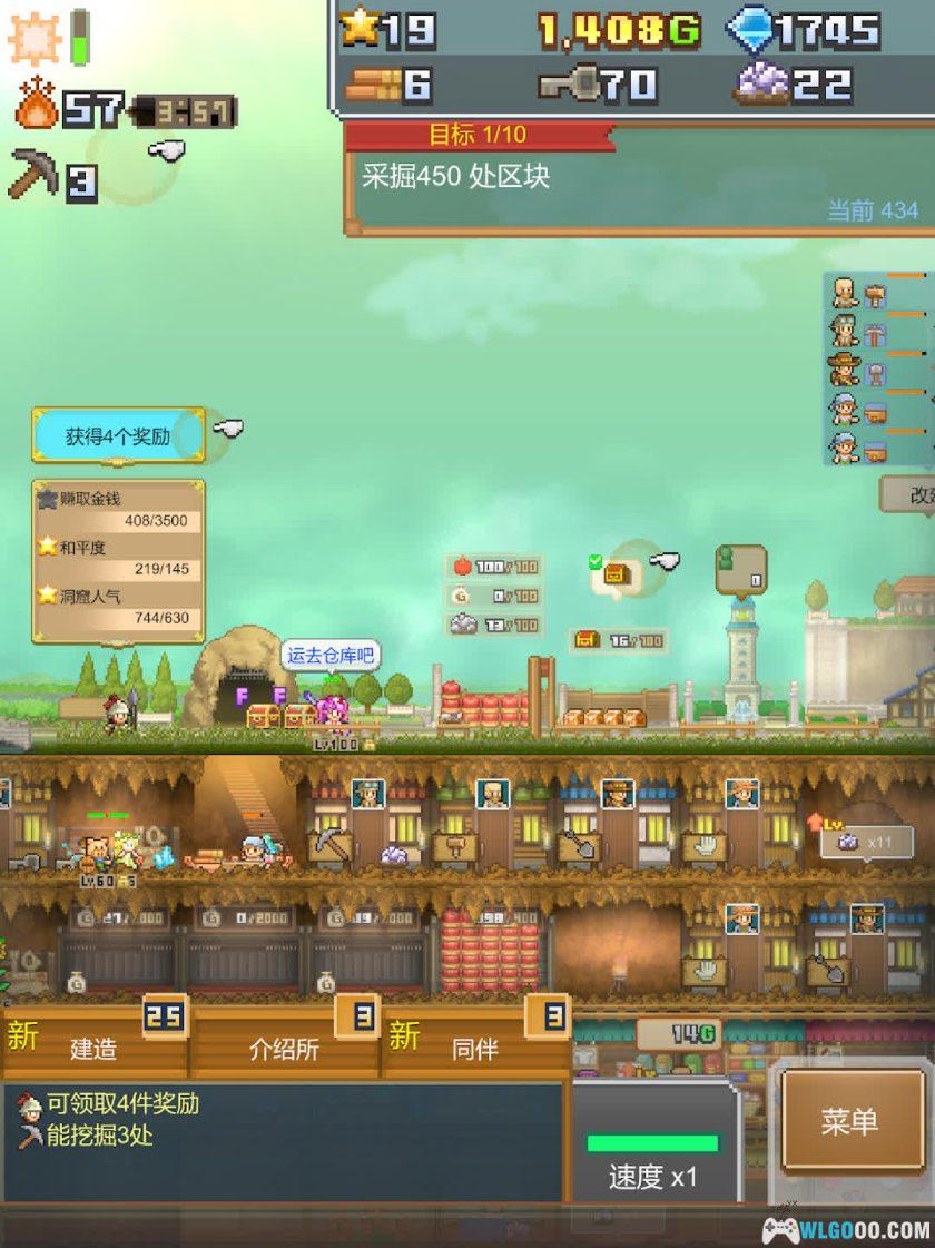 安卓 洞窟冒险团物语v1.3.5[中文破解版]｜菜单、物品、耐力、无限金钱-图片2