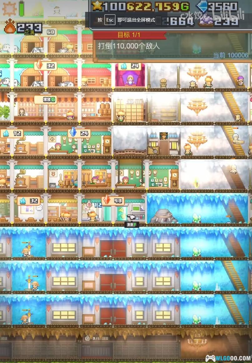 安卓 洞窟冒险团物语v1.3.5[中文破解版]｜菜单、物品、耐力、无限金钱-图片6