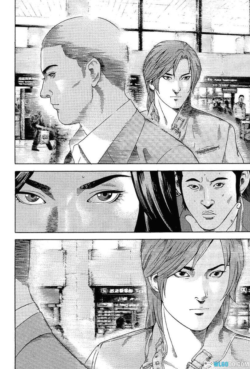 漫画 勇午-洞爷湖高峰会篇[全2卷][超清]｜反恐谈判专家-图片14