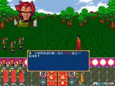 PC霹雳幽灵箭[兼容版]｜完全攻略本+秘籍，支持WIN10/11-图片12