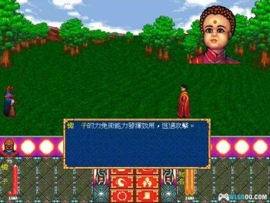 PC霹雳幽灵箭[兼容版]｜完全攻略本+秘籍，支持WIN10/11-图片8