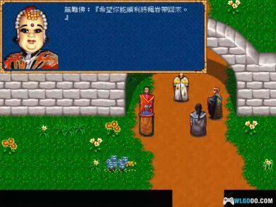 PC霹雳幽灵箭[兼容版]｜完全攻略本+秘籍，支持WIN10/11-图片10