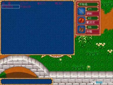 PC霹雳幽灵箭[兼容版]｜完全攻略本+秘籍，支持WIN10/11-图片7