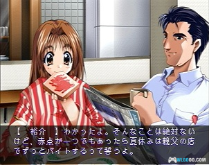 PC-FX快餐店之恋Pia Carrot[AI汉化2.5]｜全中文攻略+模拟器-2024.12.9更新-图片2