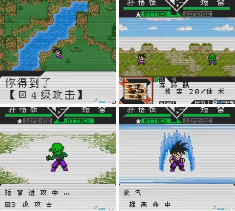 GBC-龙珠Z传说的战士们 汉化HACK修改版-图片3
