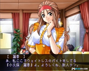 PC-FX快餐店之恋Pia Carrot[AI汉化2.5]｜全中文攻略+模拟器-2024.12.9更新-图片4