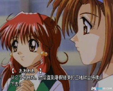 PC-FX快餐店之恋Pia Carrot[AI汉化2.5]｜全中文攻略+模拟器-2024.12.9更新-图片22