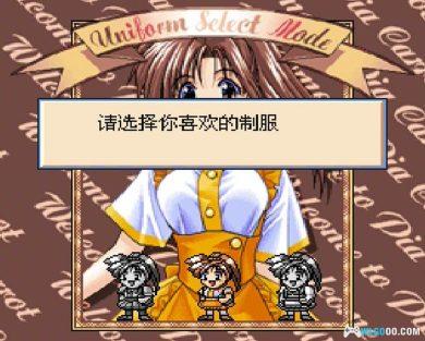 PC-FX快餐店之恋Pia Carrot[AI汉化2.5]｜全中文攻略+模拟器-2024.12.9更新-图片20