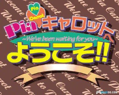 PC-FX快餐店之恋Pia Carrot[AI汉化2.5]｜全中文攻略+模拟器-2024.12.9更新-图片21