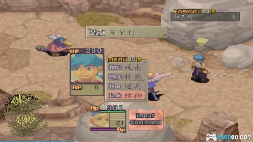 安卓 龙战士4中文版+Winlator模拟器-附使用教程-图片4