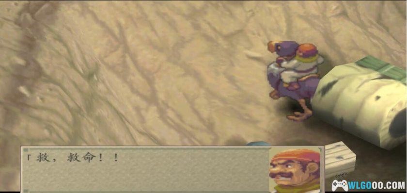 安卓 龙战士4中文版+Winlator模拟器-附使用教程-图片3