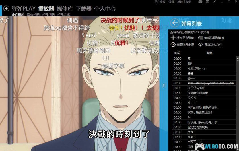弹弹Play v15.12.0绿色版-PC本地弹幕播放器-图片3