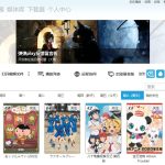 弹弹Play v15.12.0绿色版-PC本地弹幕播放器