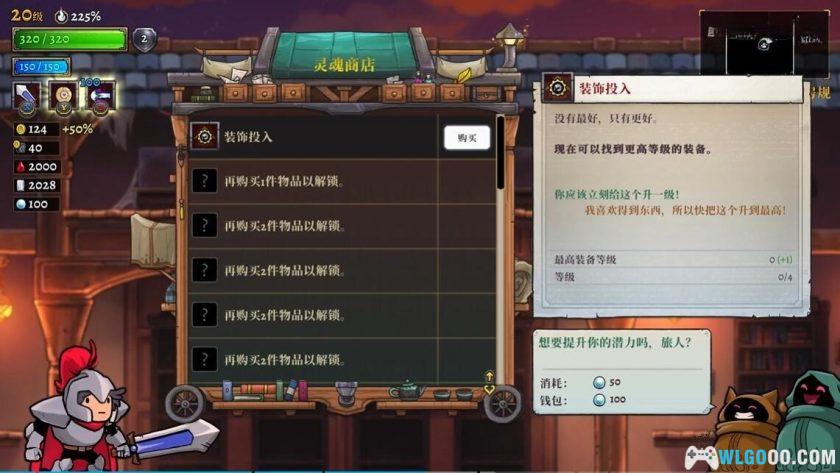 安卓 盗贼遗产2 v1.0.3完全解锁版[STEAM中文移植]-图片2