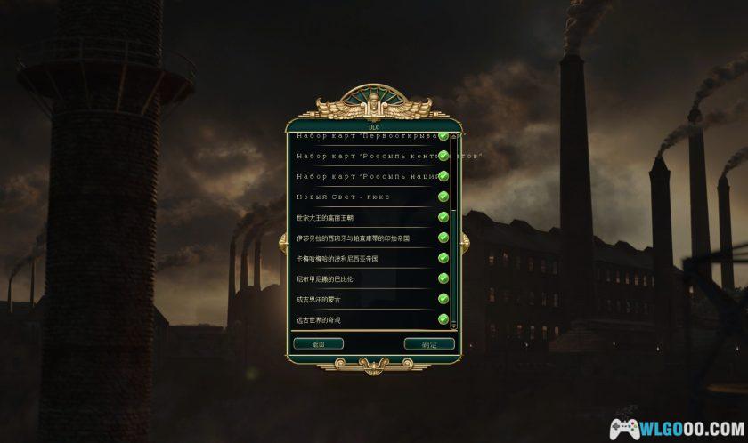 PC文明5完整版v1.0.3.279简中[2资料片][全DLC]-附修改器+官方手册-图片2