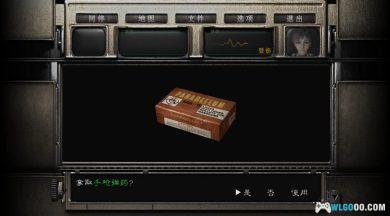 XBOX360生化危机0HD[汉化]｜图文攻略+模拟器-2025.1.16发布-图片21