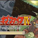 《龙战士4》原声音乐 67首｜OST Special Box-图片3