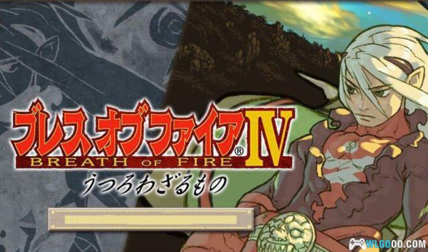 安卓 龙战士4中文版+Winlator模拟器-附使用教程-图片1