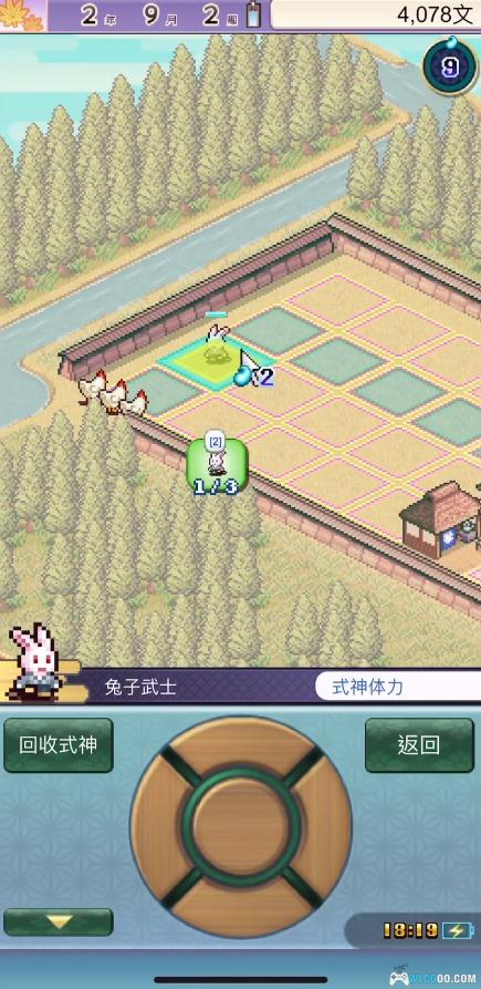 安卓 平安古都物语v1.1.3[简体中文]-内购破解版-图片6