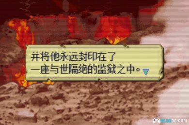 GBA火焰纹章：灾祸传说[汉化]｜图文攻略+CIA格式-2025.1.28发布-图片44